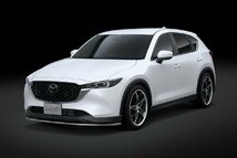 トップライン CX-5 KFEP/KF5P/KF2P 後期 メタリップ_画像1