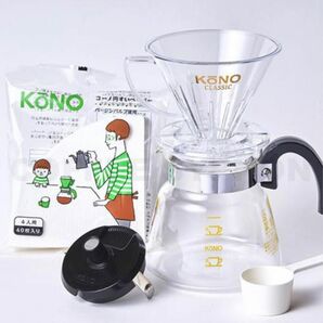 新品 KONO コーノ式 名門4人用ドリッパーセット コーヒー ハンドドリップ 器具 ドリッパー ポット Kalita HARIO