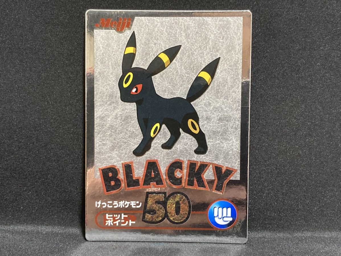 ヤフオク! - ☆送料無料☆ポケモンカード☆ブラッキー☆ スター
