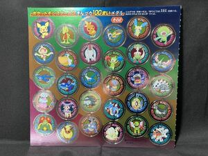 ポケモン ぎんピカ メダル 未剥がし 30種 AG メンコ チップ 希少 付録 Pokemon Ginpika Medal Advance Generation Unpeeled Rare