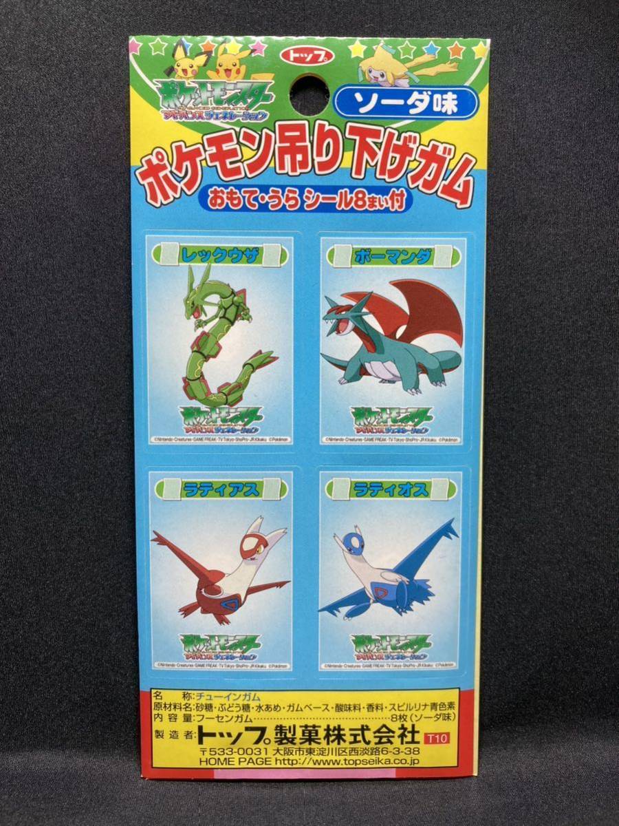 ヤフオク! -ポケモン シール トップの中古品・新品・未使用品一覧