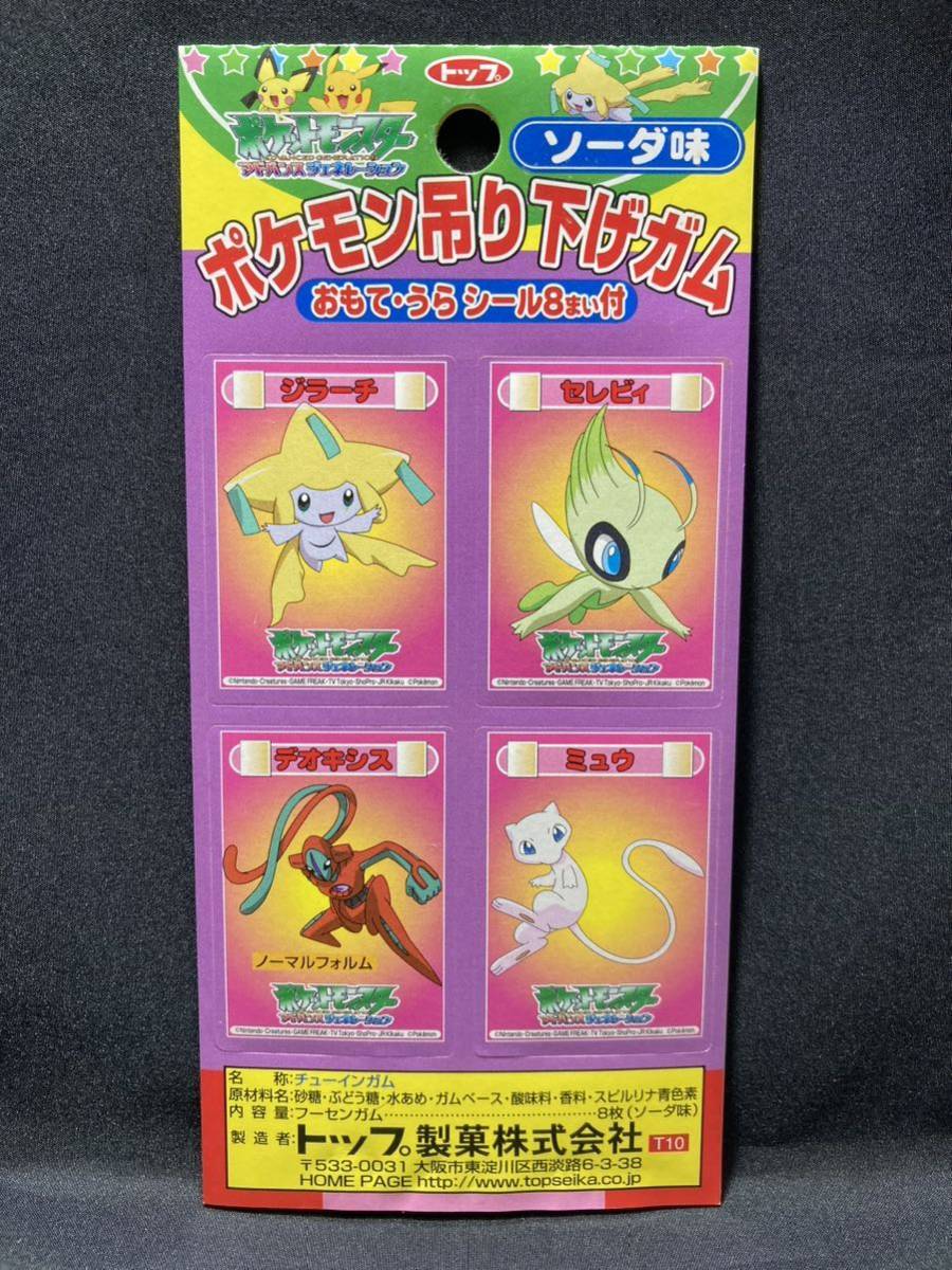 ヤフオク! -トップサンガムの中古品・新品・未使用品一覧