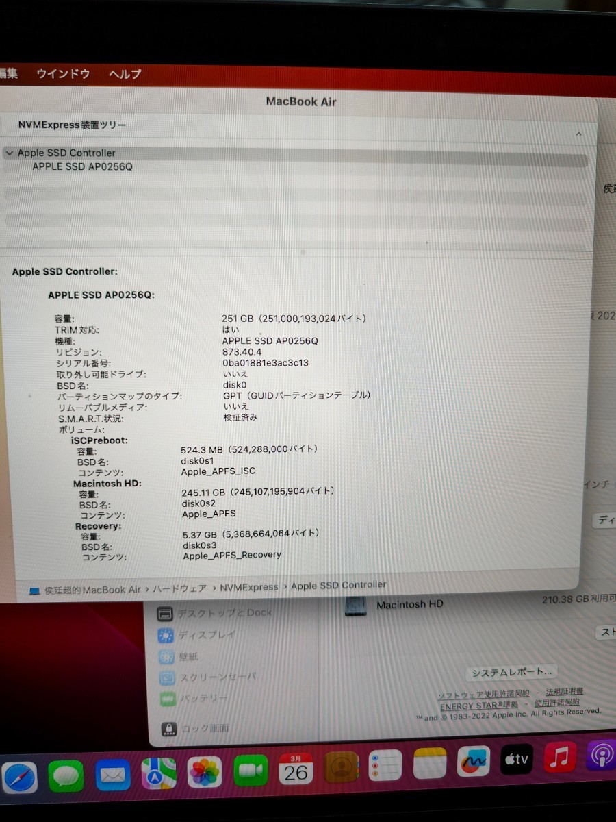 最高級 MacBookAir2020 M1シルバー【美品】【大容量】【充放電回数一桁