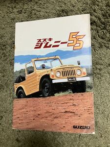  rare! at that time mono Jimny SJ10 3 type 2 -stroke catalog 