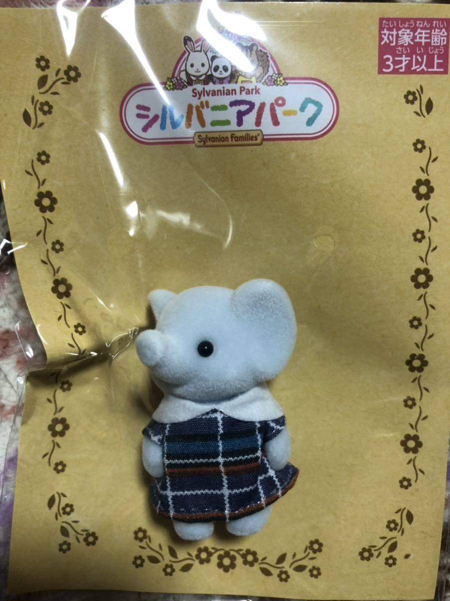 シルバニア ゾウ 赤ちゃんの値段と価格推移は?|14件の売買情報を集計 ...