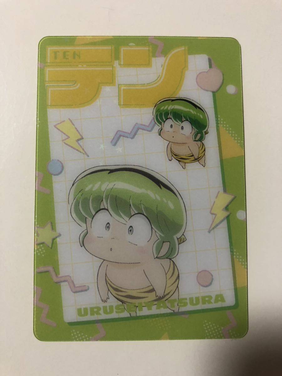 2023年最新】ヤフオク! -うる星やつら テンちゃんの中古品・新品・未