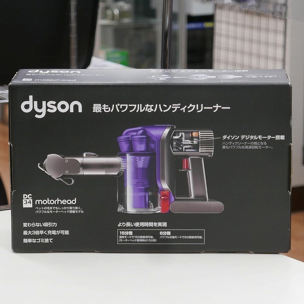生活家電 掃除機 ヤフオク! -ダイソン dyson ハンディクリーナーの中古品・新品・未使用 