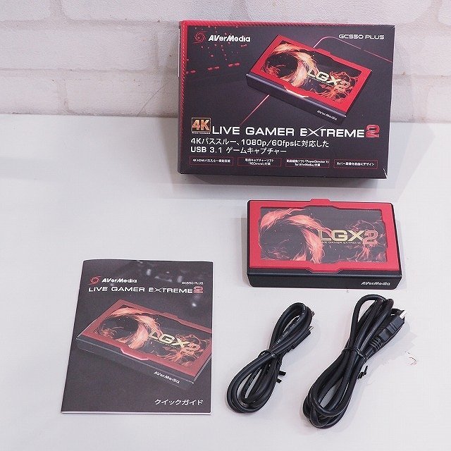 ヤフオク! -「gc550 plus」(パーツ) の落札相場・落札価格 ヤフオク! -「gc550 plus」(パーツ) の落札相場・落札価格