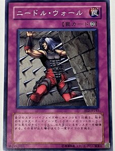 遊戯王 ノーマル 罠 1枚 ニードル・ウォール BE2