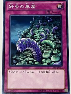 遊戯王 ノーマル 罠 1枚 針虫の巣窟 DE03