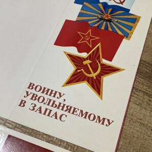 旧ソ連プロパガンダカード、２枚セット、未使用品の画像7