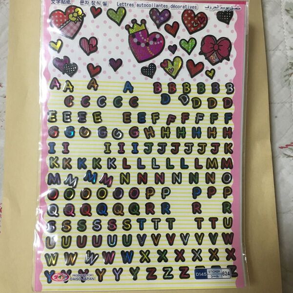 もじもじシール アルファベット