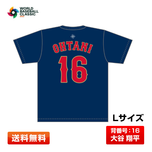 2023年最新】ヤフオク! -大谷翔平 ユニフォーム wbcの中古品・新品・未