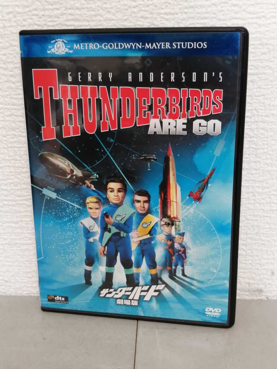 ヤフオク! -サンダーバード dvdの中古品・新品・未使用品一覧