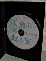 ◎レンタル版◆ 人魚の眠る家◆篠原涼子、西島秀俊、坂口健太郎、川栄李奈◆ＤＶＤ_画像4