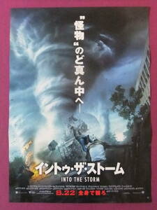 ★S53/絶品★洋画ポスター/『イントゥ・ザ・ストーム』/リチャード・アーミティッジ、サラ・ウェイン・キャリーズ、マット・ウォルシュ★