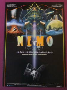 ★S1087/絶品★アニメポスター/『NEMO ニモ』★