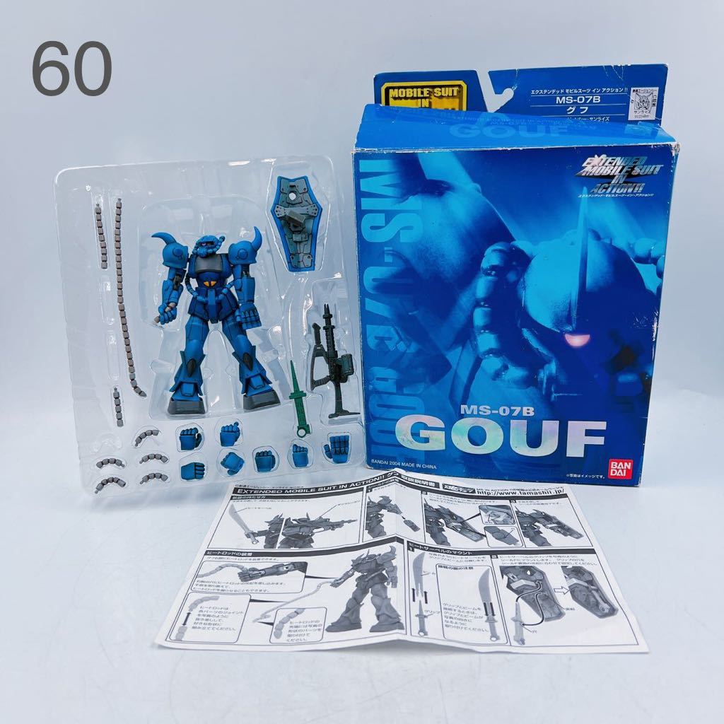 バンダイ モビルスーツインアクション 限定版 クリアーガンダム 3体