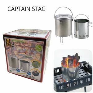 新品未使用 CAPTAIN STAG キャプテンスタッグ . 大型 火消しつぼ 火起こし器セット 送料無料