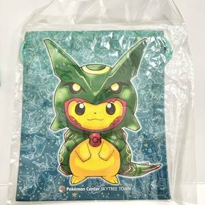 レア 2016 未使用 未開封 pokemon ポケモン レックウザポンチョを着たピカチュウ 巾着 レックウザ ピカチュウ ポケモンセンター Rayquaza