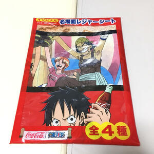 新品 未使用 ワンピース レジャーシート コカコーラ 非売品 グッズ シート ONE PIECE COLA 未開封　シート