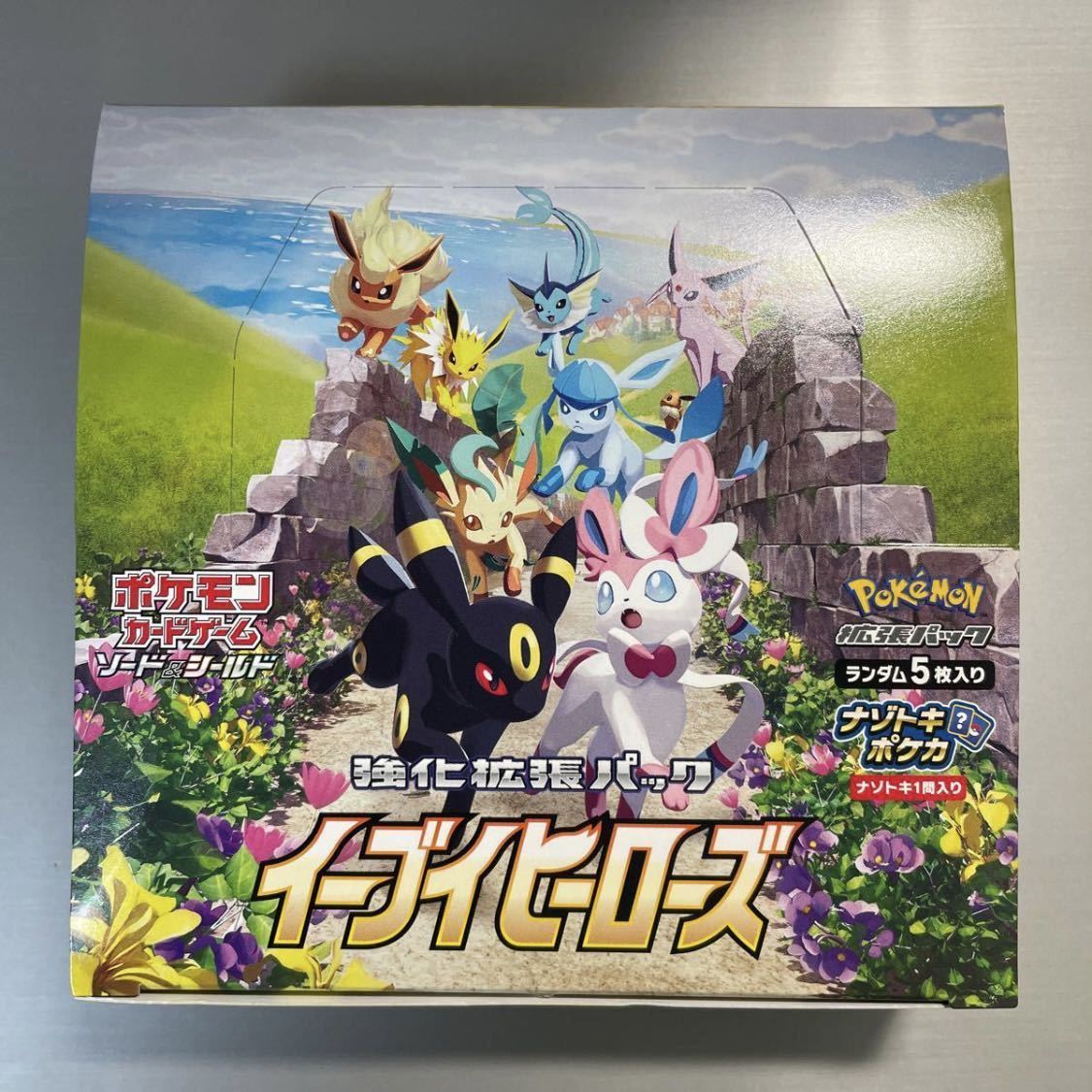 ヤフオク! -「ポケモンカード イーブイ box」の落札相場・落札価格 ヤフオク! -「ポケモンカード イーブイ box」の落札相場・落札価格