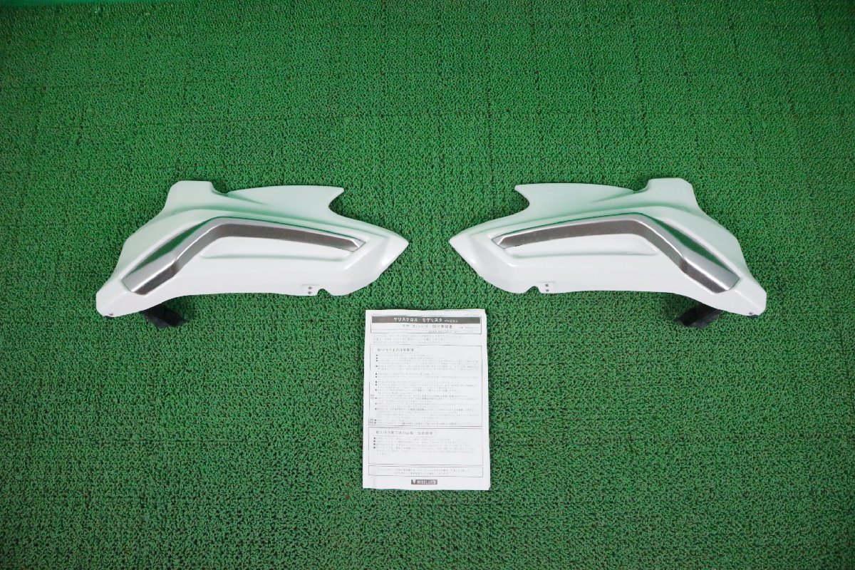 大人気新品 モデリスタ ラブフォー ヤリスクロスモデリスタサイド