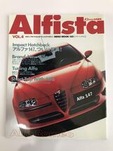 「Alfista アルフィスタ VOL. 4 」Alfa147 ついに発表　スパイダー・モノポスト 166VDC　 Alfa Romeo アルファロメオ　Alfa&Romeo_画像1