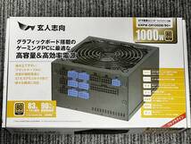 【ほぼ未使用】玄人志向 80PLUS GOLD認証 フルプラグインATX電源 1000Wモデル KRPW-GR1000W/90+_画像1