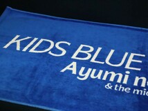 未使用品 中村あゆみ KIDS BLUE in JAPAN 1989年 Ayumi nakamura & the midnight kids コンサート ライブ ツアー グッズ タオル バスタオル_画像4