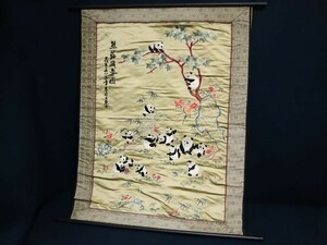 Китайская художественная арт -Panda Okuma Cat Bear Cat Emelcestry Tblebestry (поисковый гигант Panda Art Art Work