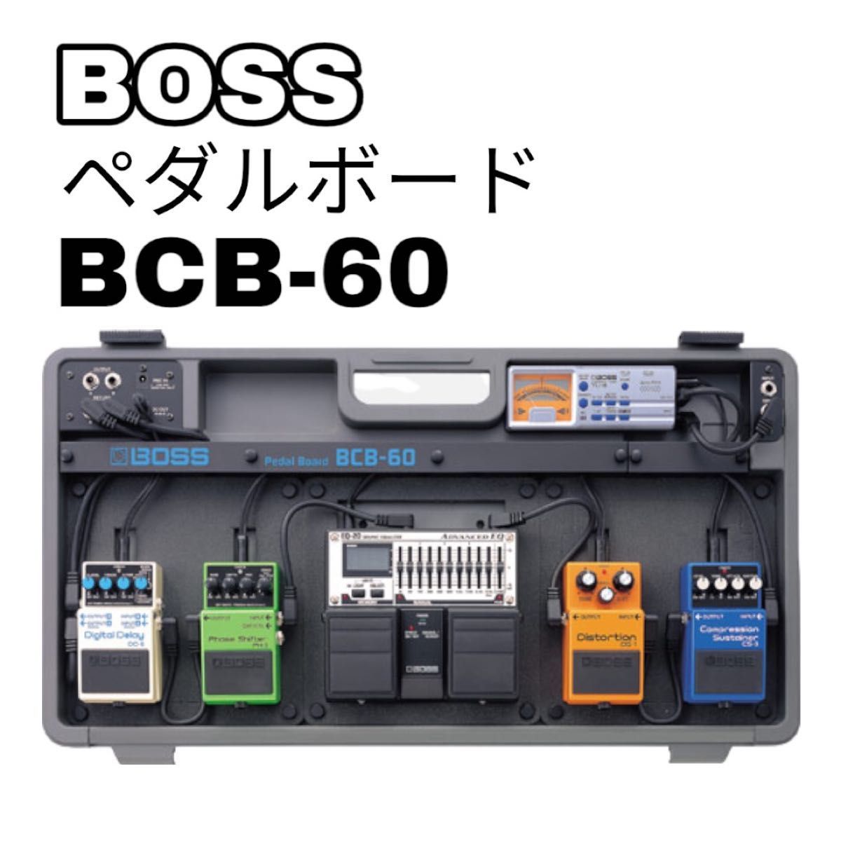 ◇BOSS エフェクターボード エフェクターセット/ BCB-60 NS-2 CP-1x MT 