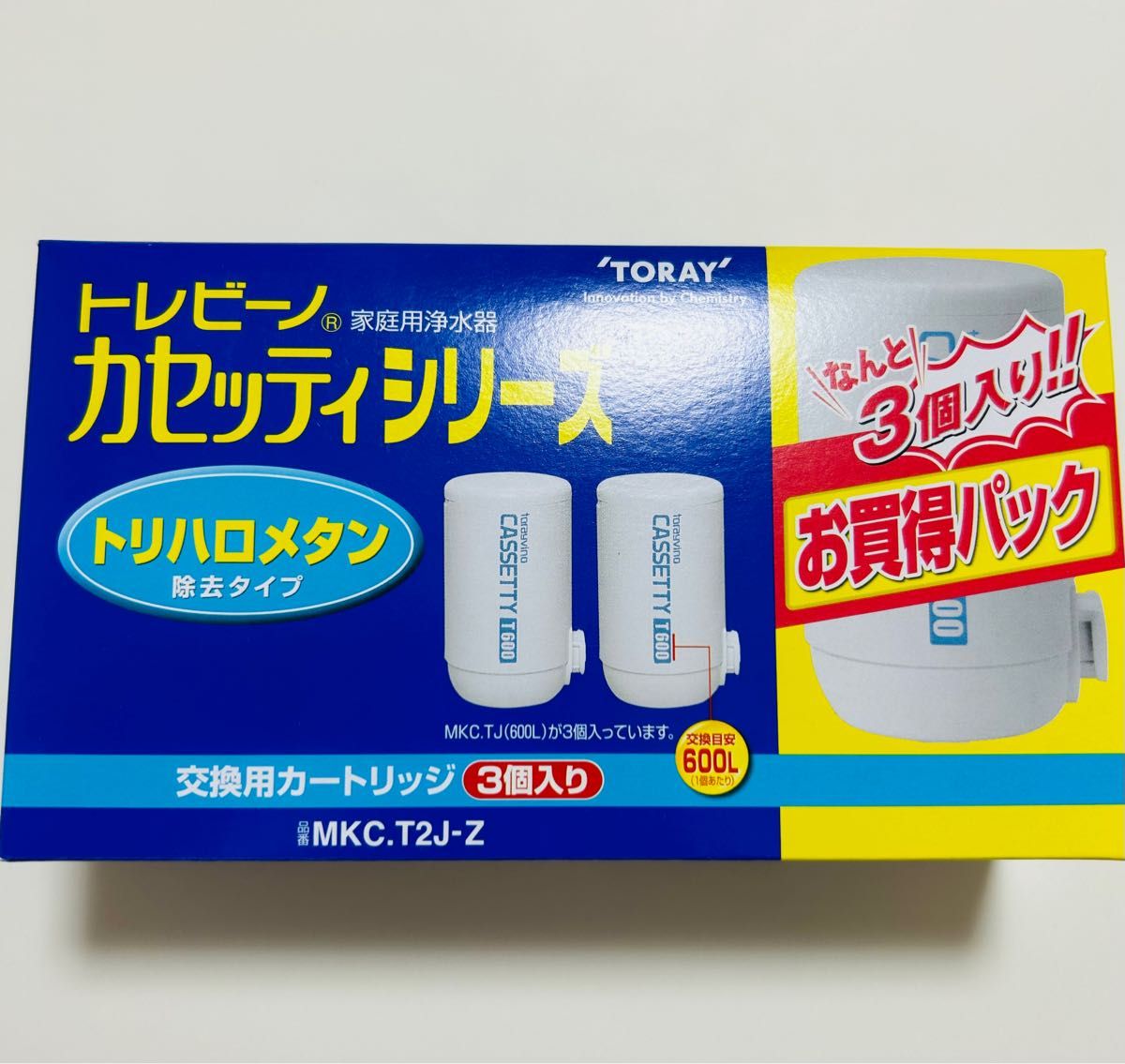 往復送料無料往復送料無料トレビーノ カセッティシリーズ4個セット