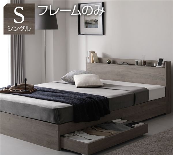収納付きベッド ダブルサイズ ブラウン色 /ボンネルコイルマットレス ...