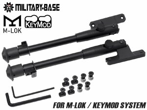 H6114B　MILITARY BASE HSスタイル サイドマウント スイングバイポッド for KEYMOD/M-LOK