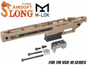 SL-ACP-054T　SLONG AIRSOFT CSR-100 タクティカル ライフルボディキット for VSR-10