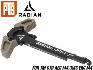 PTS-RA0009　PTS Radian Raptor-LT アンビチャージングハンドル AEG&KSC ERG M4