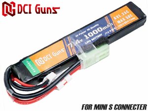 DCI-BAT-001　DCI Guns 7.4V 1,000mAh LiPoスティックバッテリー タミヤ互換コネクター 25C-50C