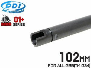 PD-GB-007　PDI RAVENシリーズ 01+ GBB 精密インナーバレル(6.01±0.007) 102mm マルイ G34