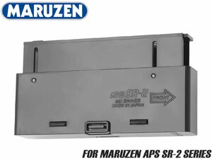 H9707BSM　マルゼン APS SR-2シリーズ共通 30連スペアマガジン