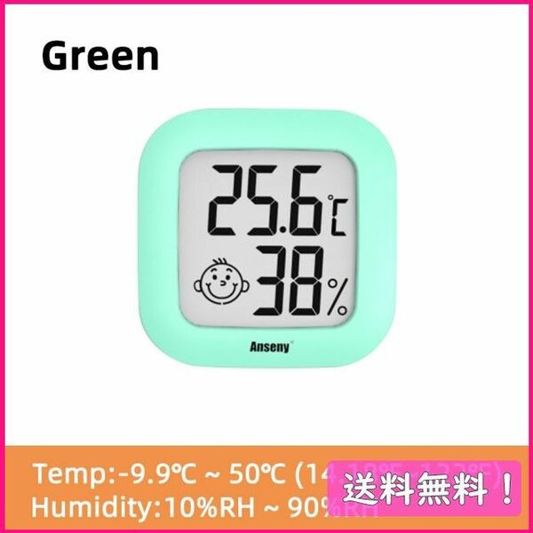 48 温度湿度測定器 シンプル 緑色 1個 ハムスター