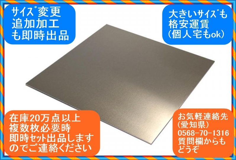 透明ポリカーボネート板4㍉厚x400x1590(幅x長さ㍉) 住まい、インテリア ...