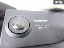 YUPITERU ユピテル ドライブレコーダー ドラレコ DRY-R3 動作不良品 訳有品 棚9-2-H_画像7