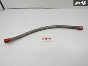 メーカー不明 社外 汎用 EARLS アールズ ホースエンド付き ステンレス オイルクーラー メッシュ ホース 全長 約53.5cm 内径 約21mm 棚9-1-L