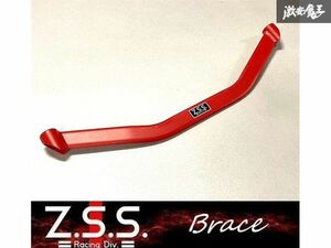 ☆Z.S.S. ブレース GE6 GE8 GP1 ホンダ フィット FIT フロント ロアアームバー ボディー補強 新品 即納 在庫有り ZSS