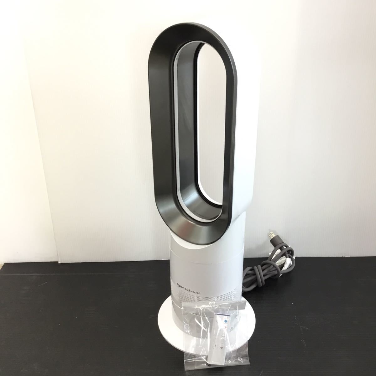 ヤフオク! -ダイソン am09 ファンヒーター hot coolの中古品・新品・未 ヤフオク! -ダイソン am09 ファンヒーター hot coolの中古品・新品・未