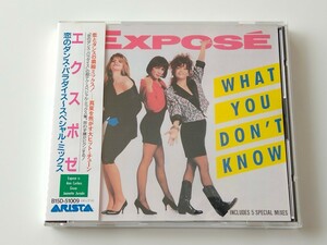 【89年旧規格盤/帯定着維持/良好品】エクスポゼ EXPOSE / 恋のダンス・パラダイス〜スペシャル・ミックス 帯付CD B15D51009 日本編集盤