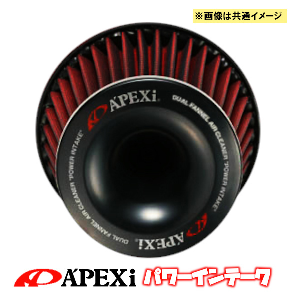 APEXi アペックス パワーインテーク モビリオスパイク GK1/GK2 02/09～05/11 508-H012