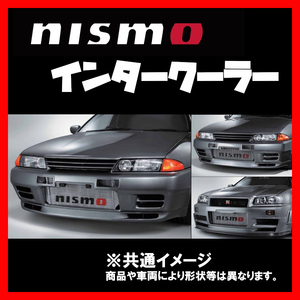 NISMO ニスモ インタークーラー スカイラインGT-R BCNR33 14461-RS582