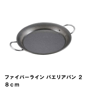 パエリア鍋 28cm 鉄製 パエリアパン 径28 高さ3 フライパン BBQ 日本製 焦げにくい アウトドア キャンプ 焦げつき防止 丈夫 M5-MGKPJ00587